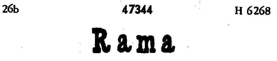 Reproduction of the trade mark 47344 (Rama)